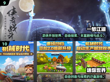 🎮最早开放世界游戏+2025爆款推荐！截图5