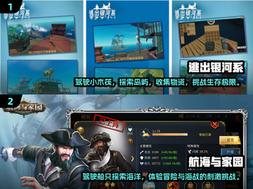 2024出海游戏🔥人气前五下载榜单✨截图3