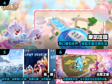 💘情侣必玩！2025超甜联机手游合集🎮截图3