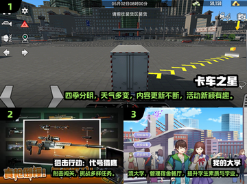 🎮2024超耐玩单机手游推荐！🔥高可玩性TOP榜💥截图2