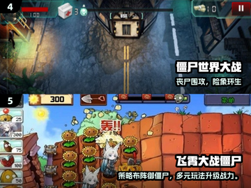 🔥2025最火僵尸手游TOP榜 zombie来袭！💥截图3