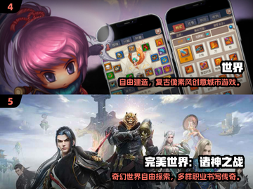 2025开放世界手游TOP榜💥高画质冒险等你征服！🎮🔥截图3