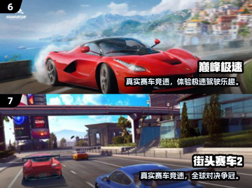 🔥2025超燃赛车双人游戏合集🚗💥截图4