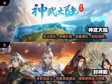 2025🔥梦幻西游替代！这些神似手游必玩💥🎮截图3