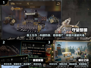 🔥2025必玩！超热门联机生存游戏合集🎮截图2