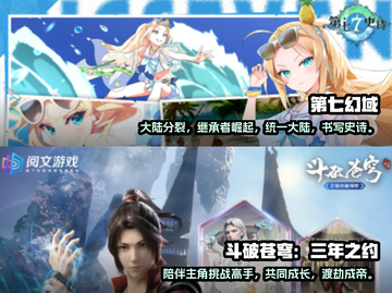 2024必玩🔥最新手游合集来袭！🎮截图3