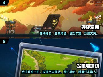 🔥2025必玩塔防手游🔥简单有趣停不下来！截图3