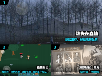  jungle跑酷打怪🔥经典手游合集2025💥🎮截图2
