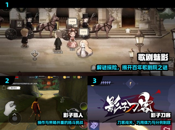 🔥2025最火影子游戏TOP5来袭！👻截图2