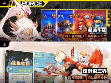 🔥2025必玩正经游戏TOP榜🎮截图3