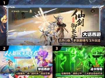 🔥2025最火月卡游戏TOP榜💥截图2