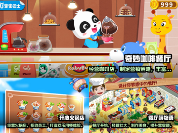 2022超🔥经营养成类游戏排行榜🎮截图3