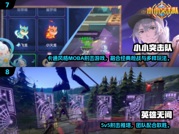 🔥2024枪战游戏Top10榜单出炉！🎮必玩的全收录💥截图4