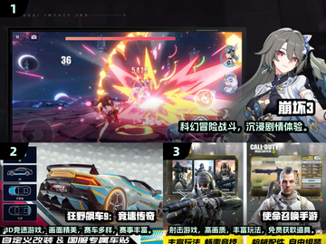 🔥2024必玩3D手游推荐💥免费经典游戏速下载🎮截图2