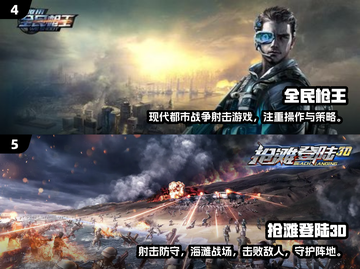 2025孤狼游戏排行🔥一人也能制霸江湖！🎮截图3