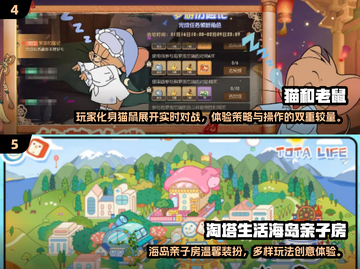 中国网游巅峰回顾🔥这些经典你玩过吗？🎮截图3