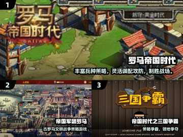 🔥经典帝国时代单机游戏盘点！🎮怀旧玩家必看💥截图2