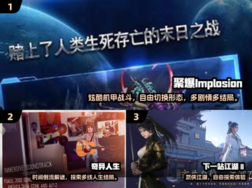 🎮2025必玩单机3A手游大作汇总！🔥截图2