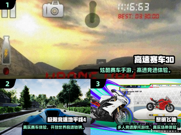 🔥2025最燃竞速手游推荐！极速狂飙体验🏎截图2