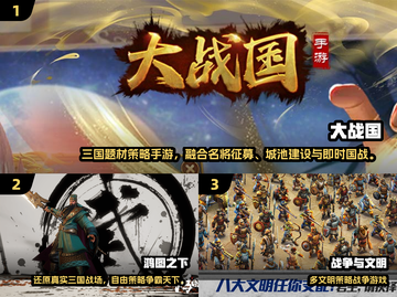🔥2025最燃国家大战游戏TOP榜💥🎮截图2