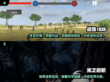2025🔥必玩单机游戏排行🎉无网下载超简单！截图3
