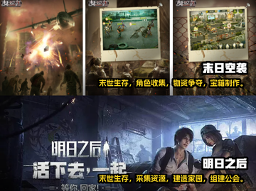 🔥多人联机打丧尸手游推荐좀截图3