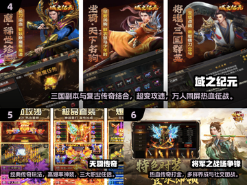 🔥2024新开传奇手游大揭秘！新开传奇私服最新区服来袭💥截图3
