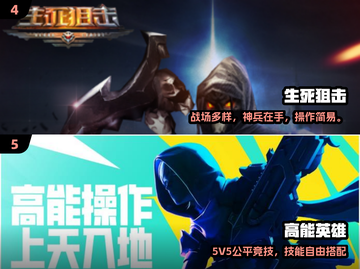 🔥2024必玩联机神作🎮截图3