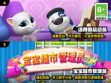 🔥宅家亲子游戏大公开！2025超fun玩法💥🎮截图3