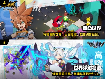 🎮2024超好玩不占内存二次元游戏排行！截图3