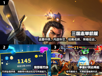 🎮90后回忆杀！经典手游TOP榜🔥截图2
