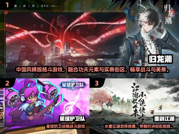 🎮2024超好玩安卓游戏推荐！🔥有趣合集速收藏！💥截图2