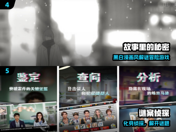 🔥2025高人气逻辑游戏推荐！锻炼思维🔥🎮截图3