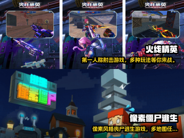 边跑边打僵尸？这些游戏太上头了！🧟‍♂截图3
