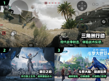 🔥2025双人联机手游TOP榜💥截图2