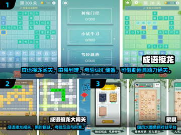 2025亲子互动🔥超有趣小游戏推荐🎮截图2