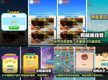 找茬手游推荐🎉2022热门游戏合集🔥截图2