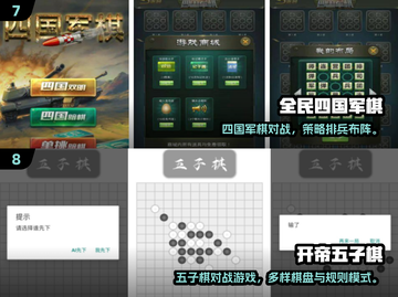 🔥2025超耐玩下棋游戏推荐！♟免费下载大全来啦~截图4