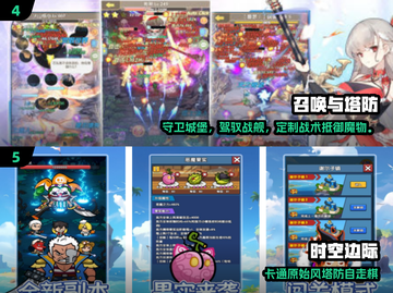 🔥经典塔防神作TOP5！🎮截图3