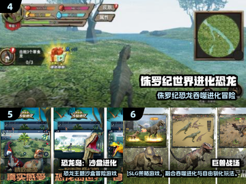🦖超好玩！2025必玩恐龙蛋游戏合集💥截图3