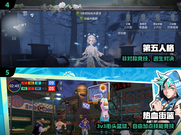 🔥2025最火组队手游TOP5💥截图3