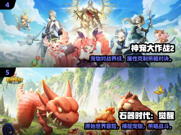🔥2025最火回合制游戏榜单出炉！🎮截图3