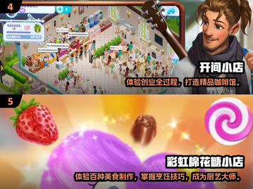 🎮2025最火商人手游合集！做生意也能玩出花？💸截图3