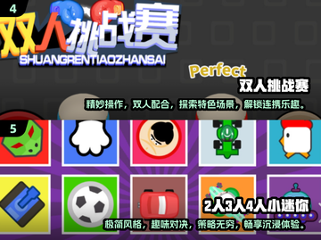 姐妹必看！在家无聊时玩这些游戏超有趣😍截图3