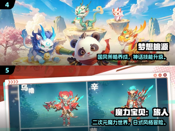 🔥2025最值得玩的回合制手游大推荐！🎮截图3