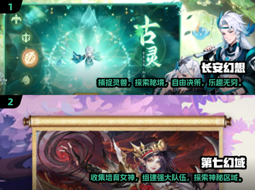 🔥2025最耐玩回合制手游排行🌟截图3