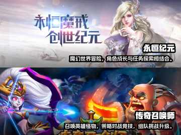 🔥2023必玩！高人气挂机手游推荐🎮截图3