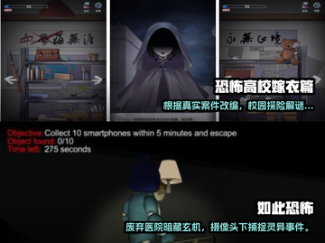 2023热门笔仙游戏🔥经典下载推荐✨截图3