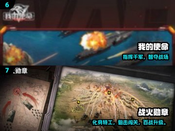 💣2025必玩核弹游戏TOP榜🔥截图4