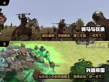 🔥2025超热门骑马打仗手游下载大全 HORSE截图3